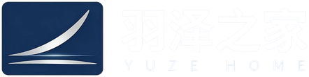 羽泽之家